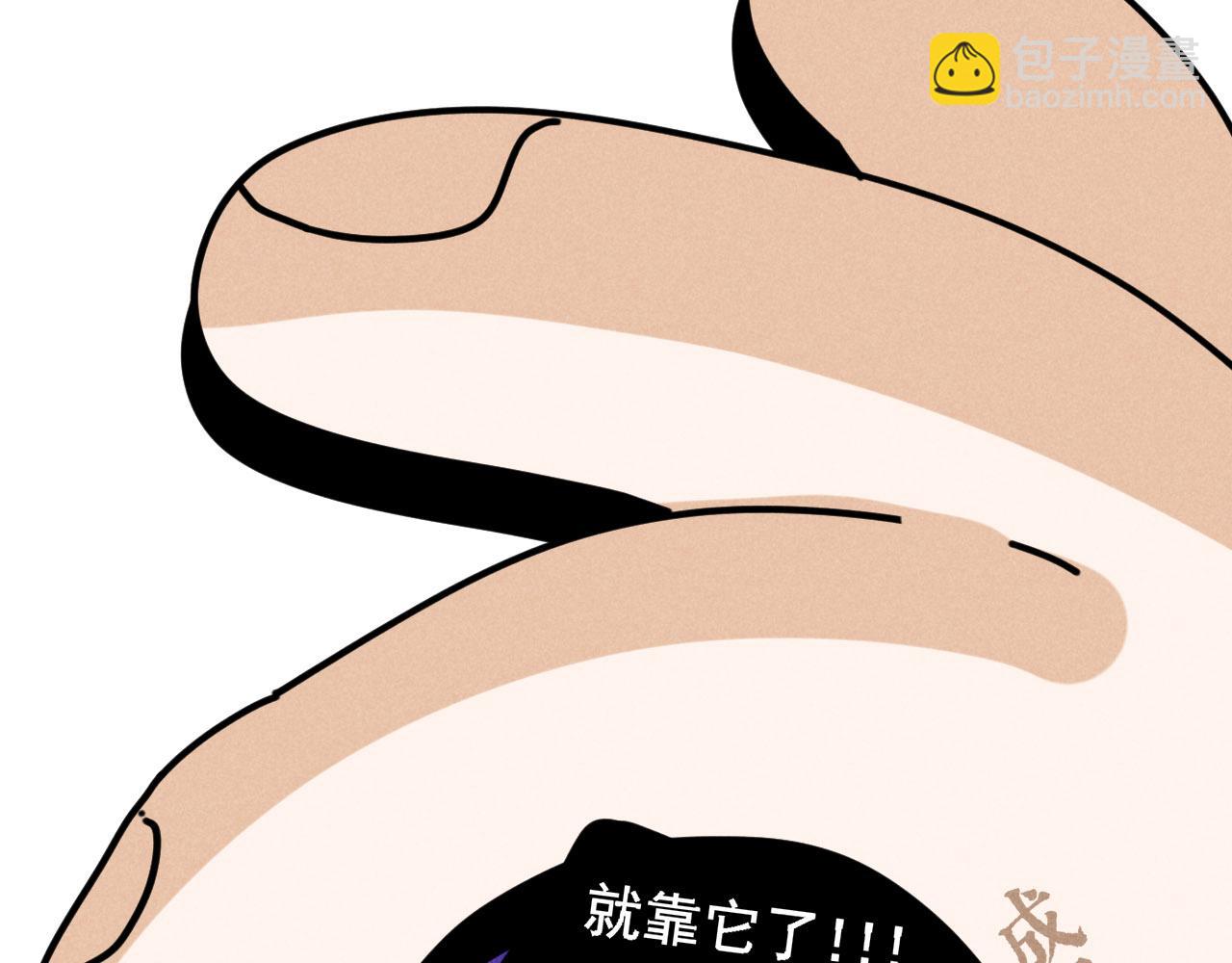 第30话：暂时把爱豆戒了(1/2)-第31话
