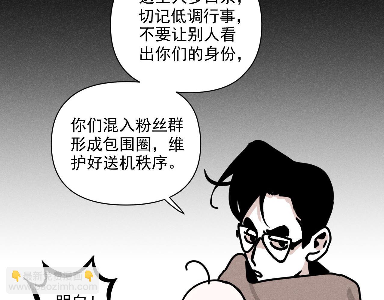 第32话：机场争夺战-第33话