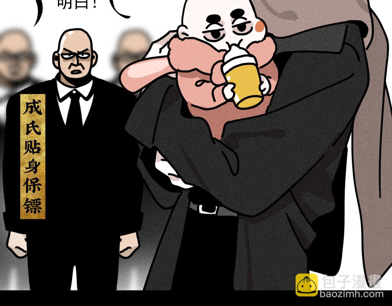 第32话：机场争夺战-第33话