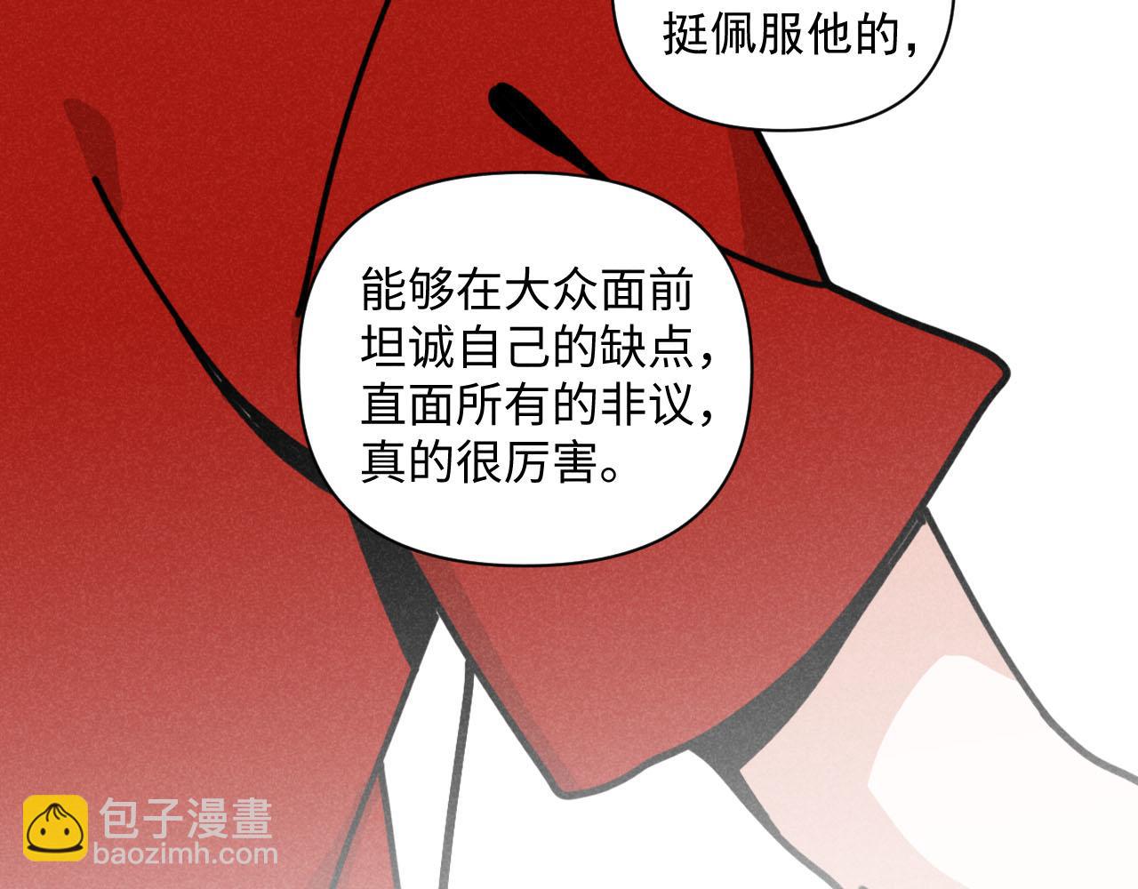 第34话：孤岛求生开启(1/3)-第35话