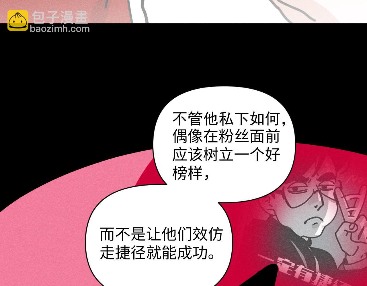 第34话：孤岛求生开启(1/3)-第35话