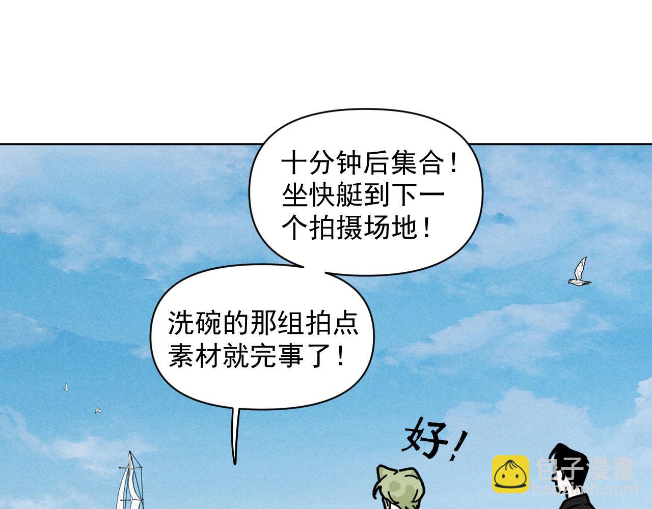 第34话：孤岛求生开启(1/3)-第35话