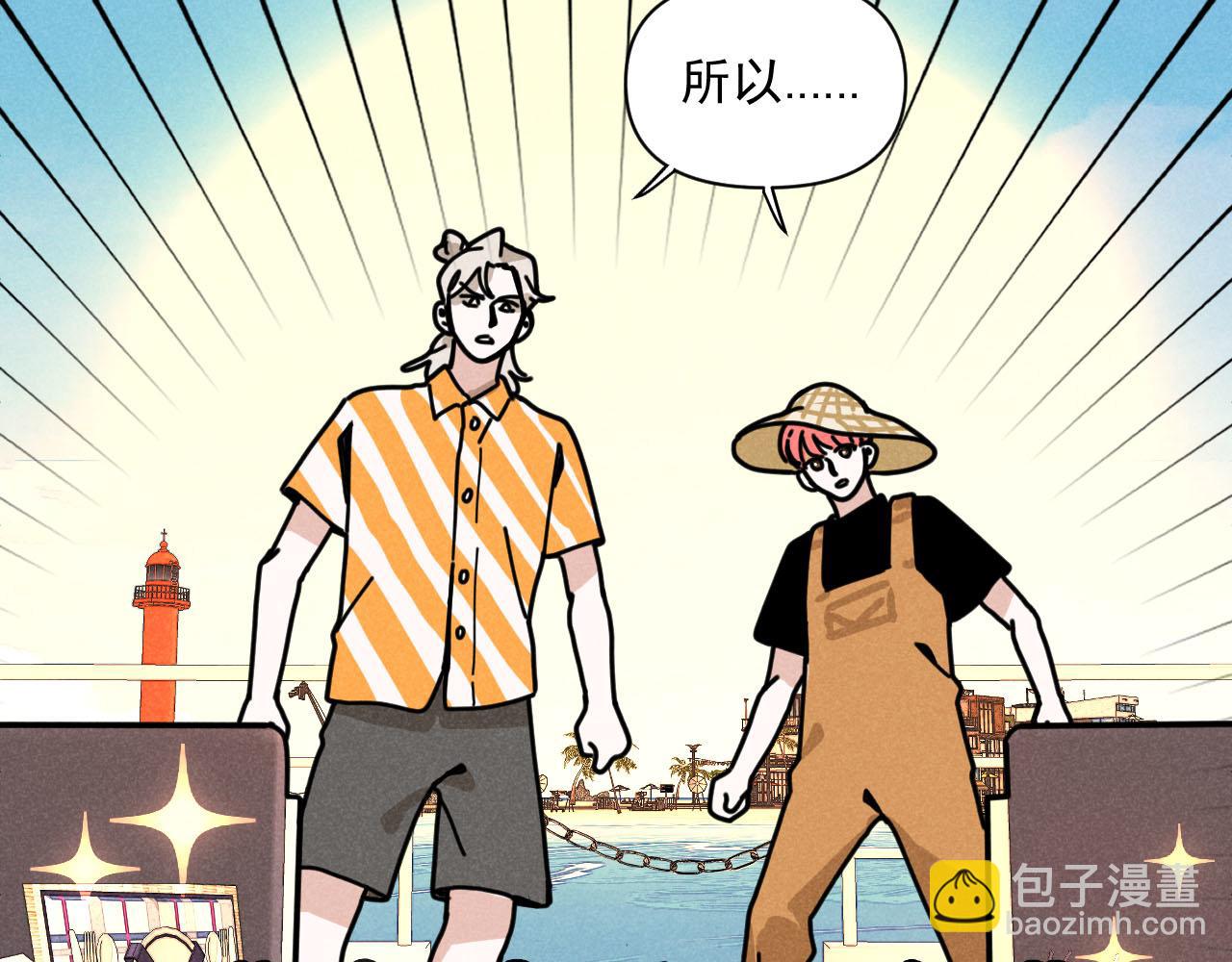 第34话：孤岛求生开启(1/3)-第35话
