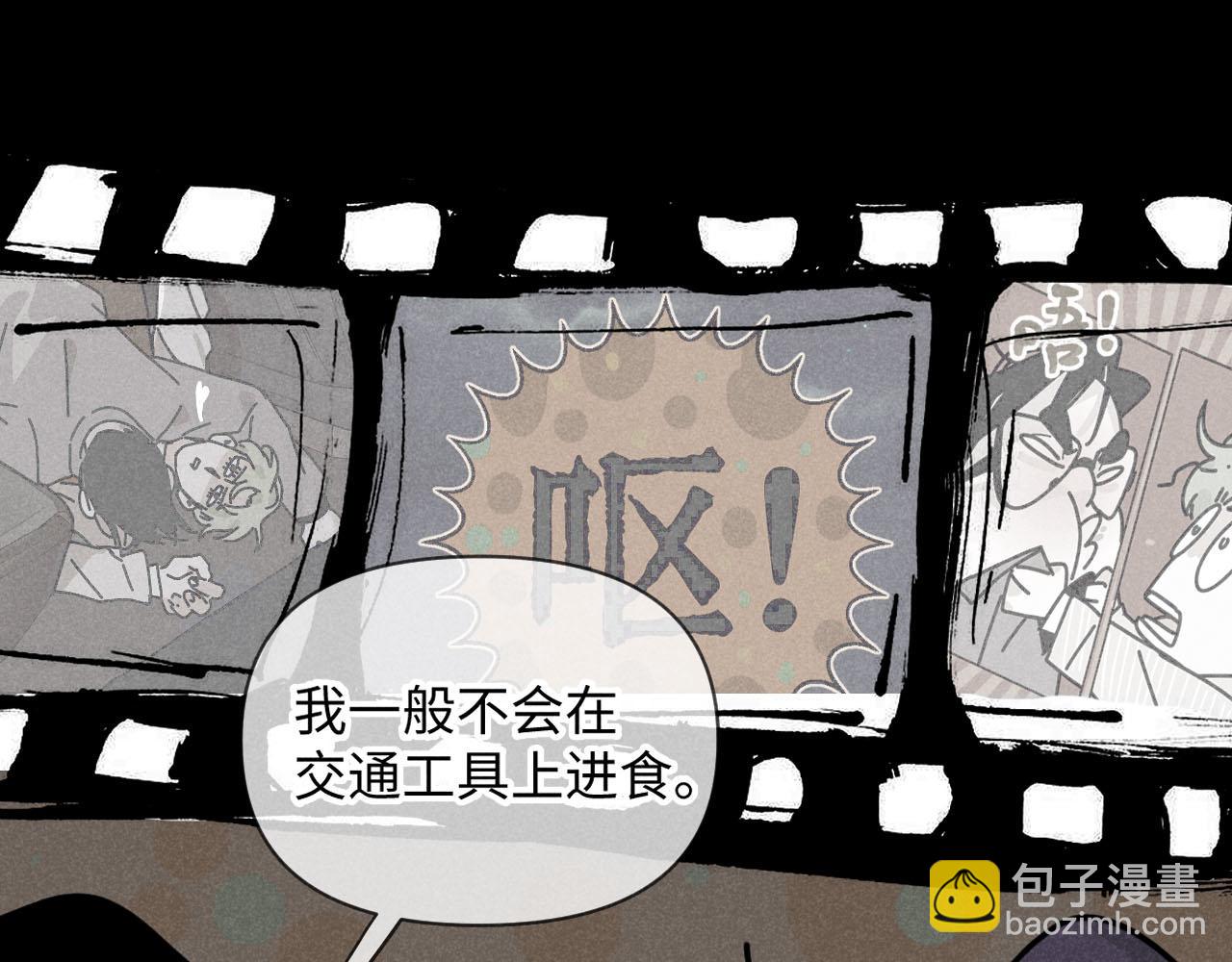 第34话：孤岛求生开启(1/3)-第35话