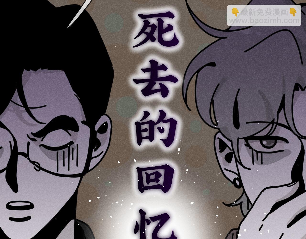 第34话：孤岛求生开启(1/3)-第35话