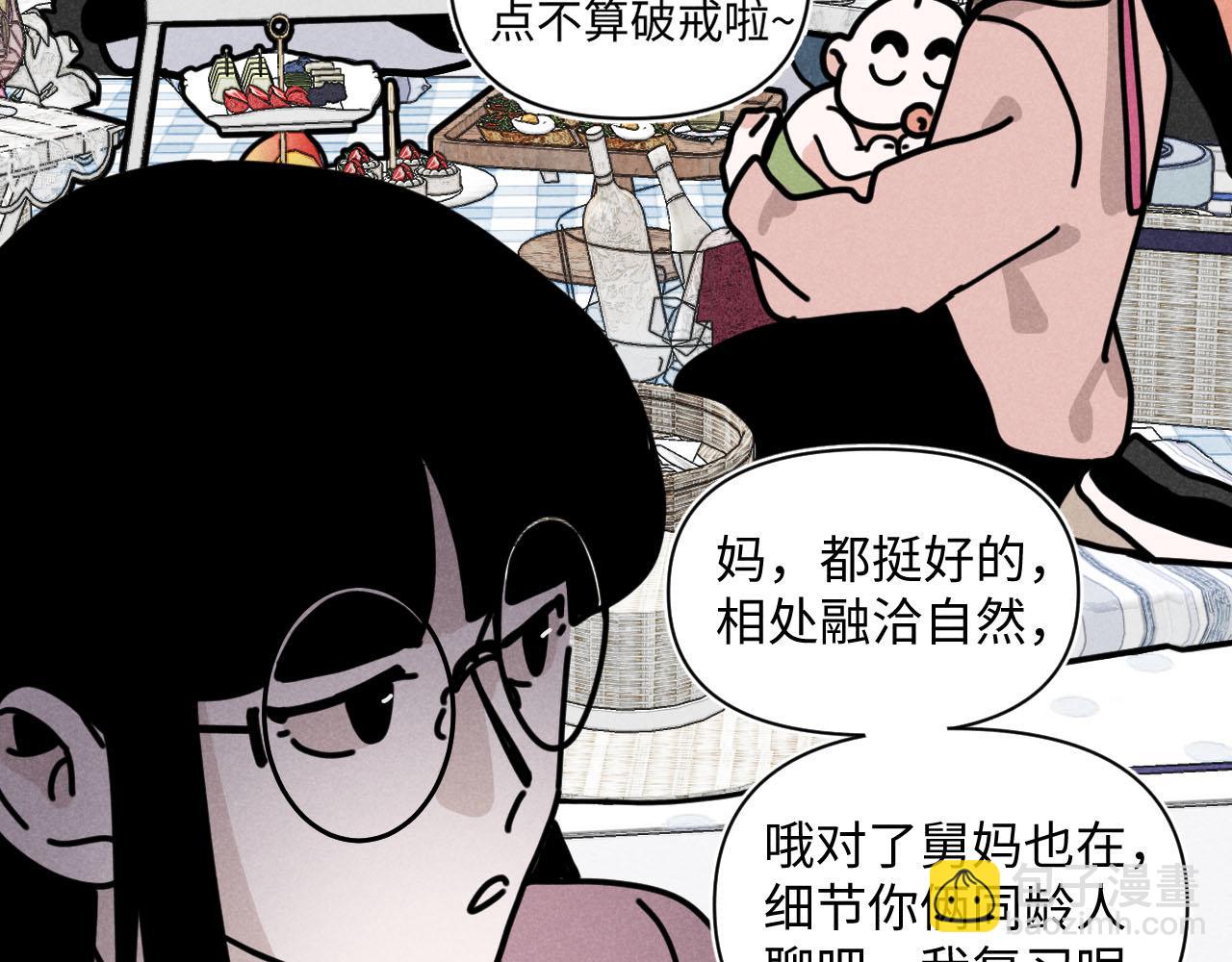 第34话：孤岛求生开启(1/3)-第35话