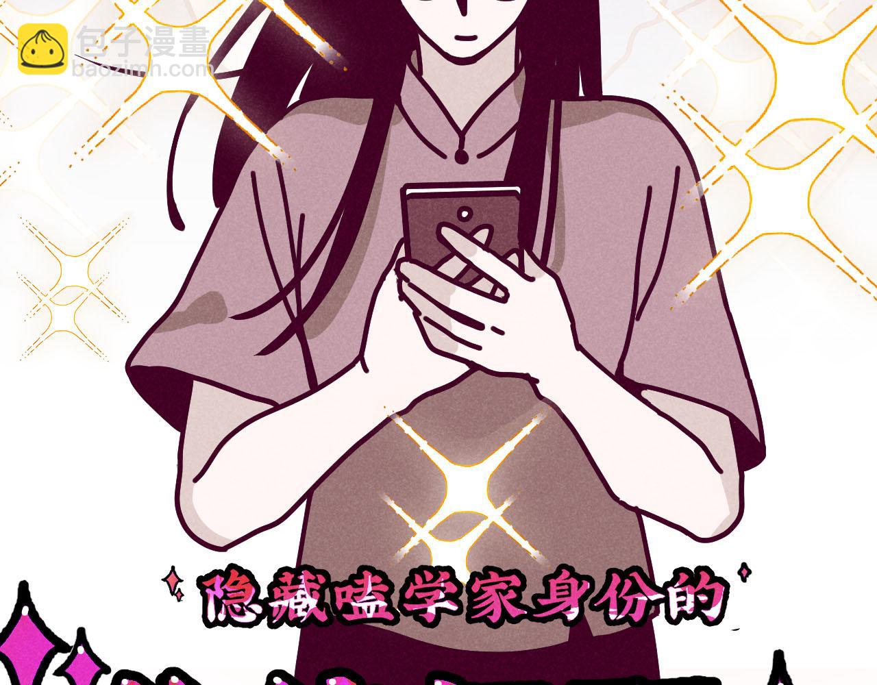 第34话：孤岛求生开启(1/3)-第35话
