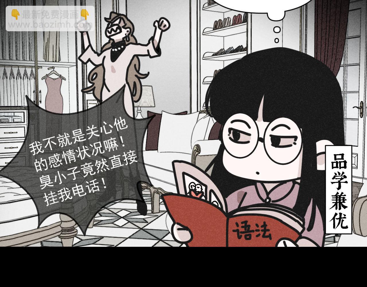 第34话：孤岛求生开启(1/3)-第35话