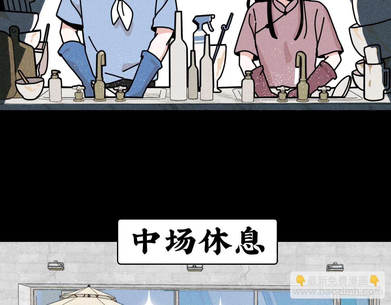 第34话：孤岛求生开启(1/3)-第35话