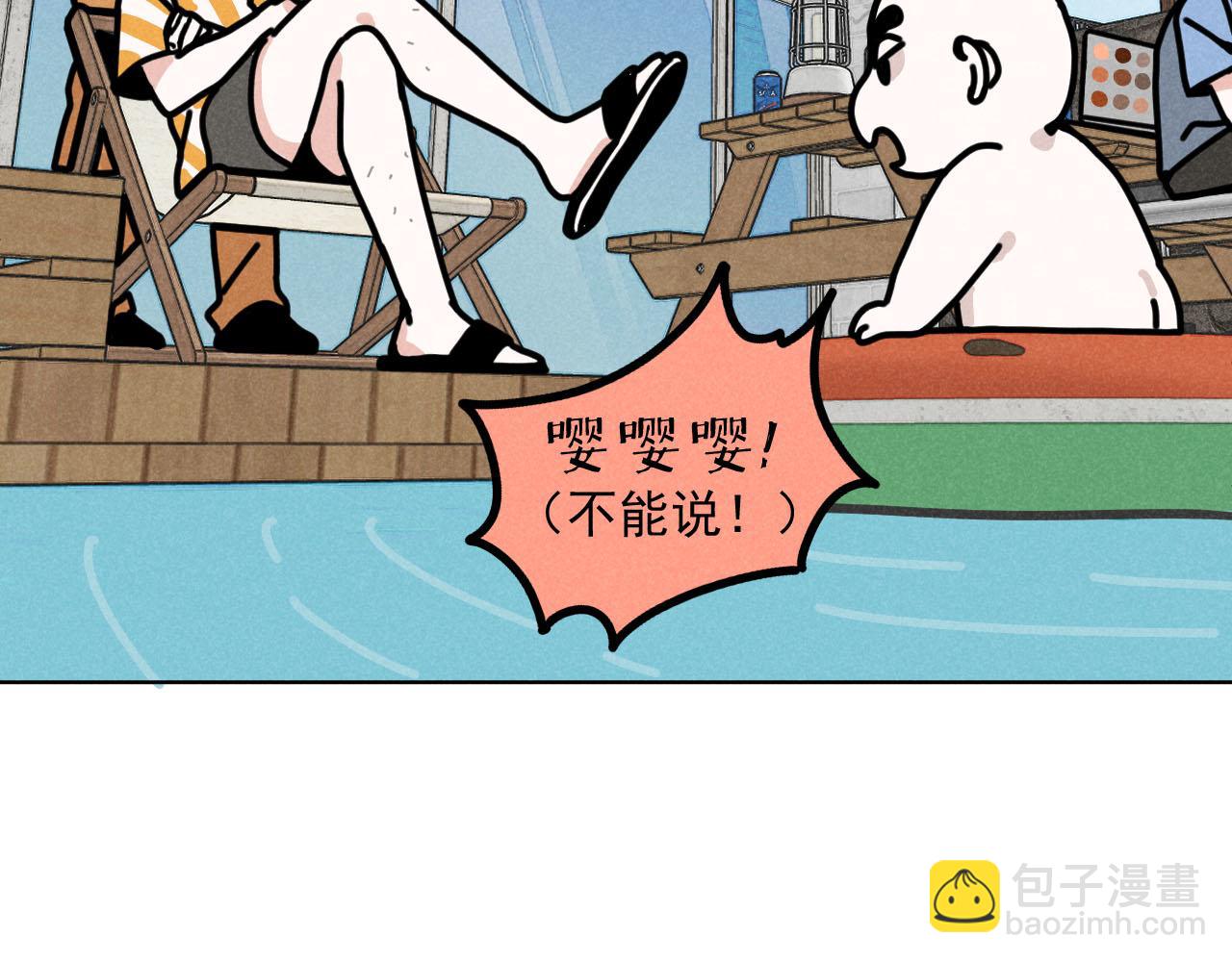 第34话：孤岛求生开启(1/3)-第35话