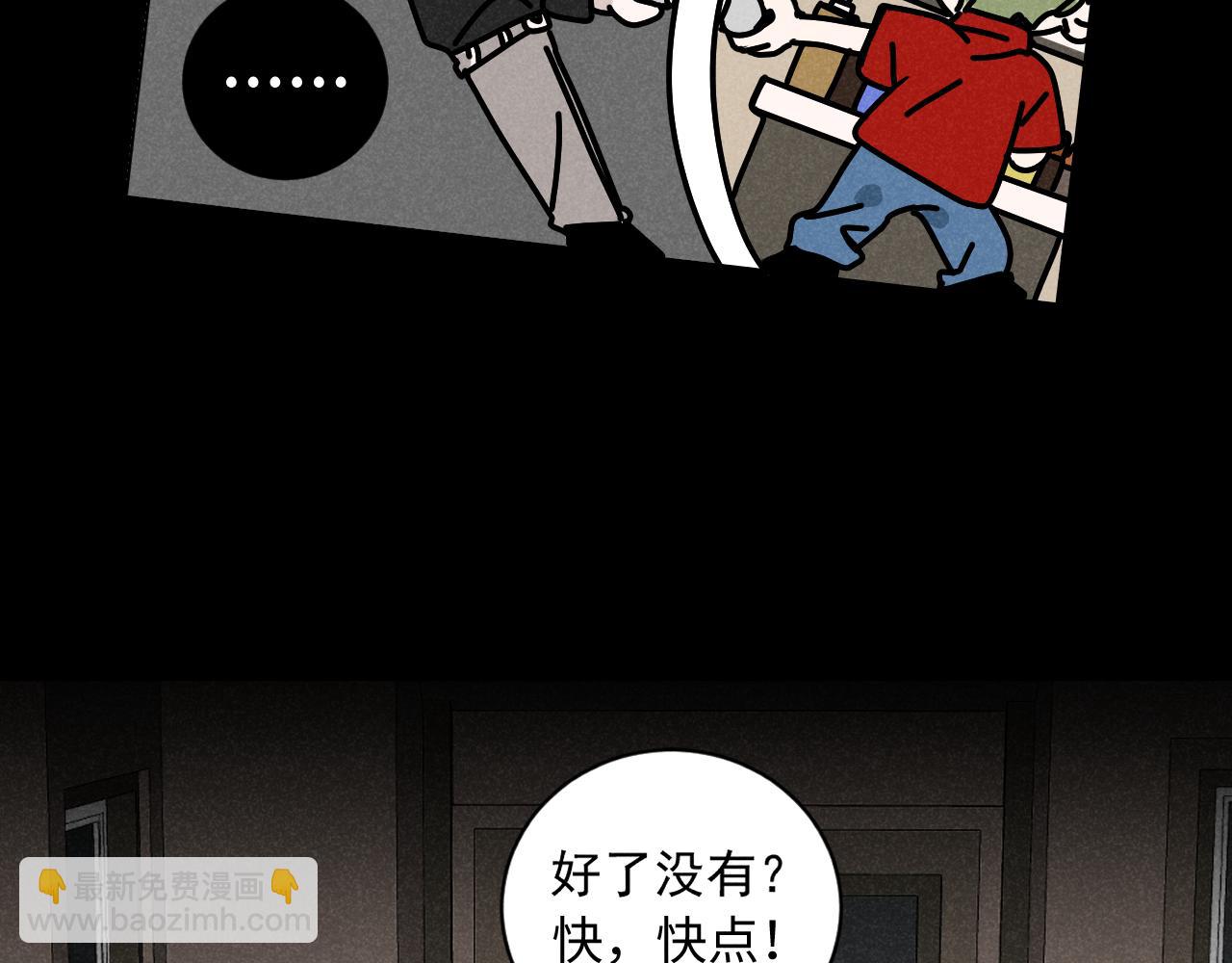 第36话：掉马甲-第37话