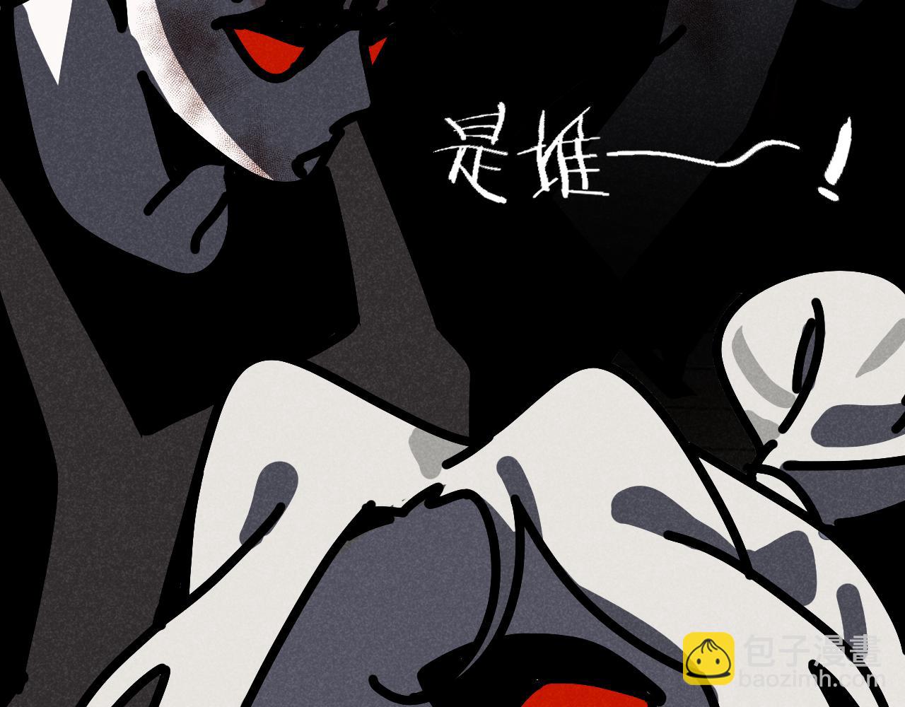 第36话：掉马甲-第37话