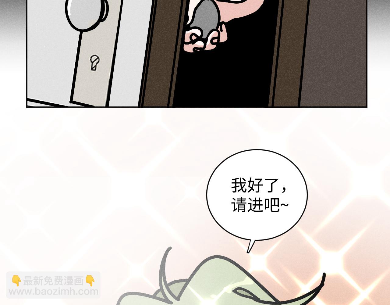 第36话：掉马甲-第37话