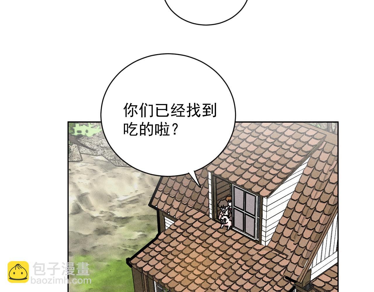 第36话：掉马甲-第37话