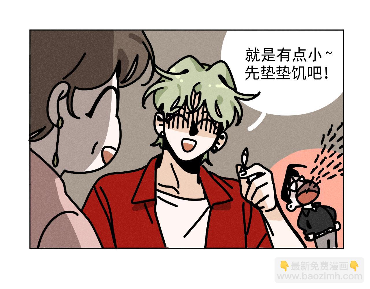 第36话：掉马甲-第37话