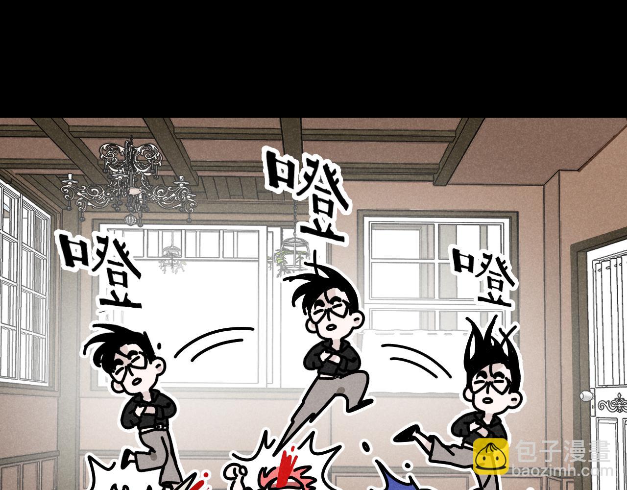第36话：掉马甲-第37话