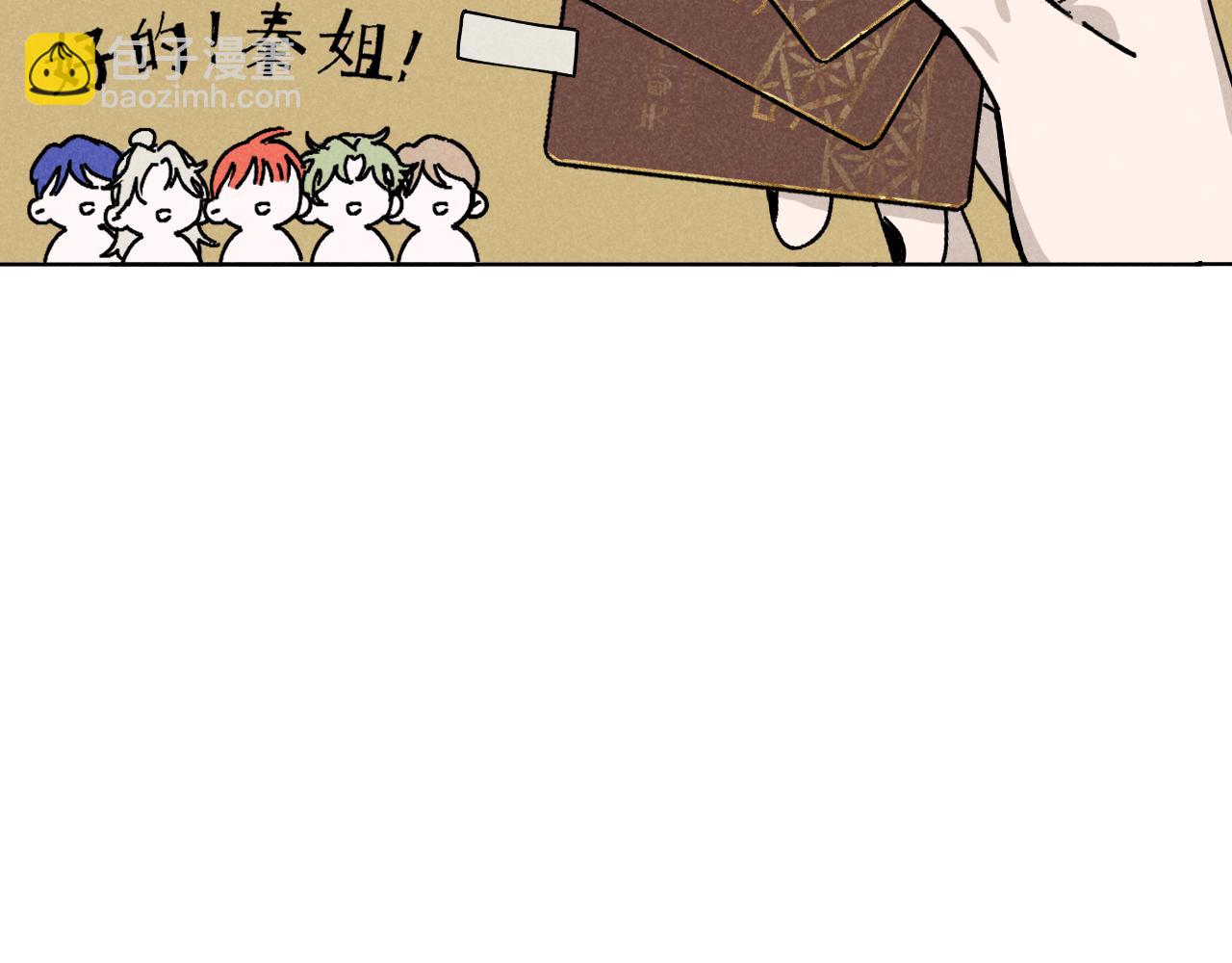 第38话：吃个饭怎么这么难呢(1/2)-第39话