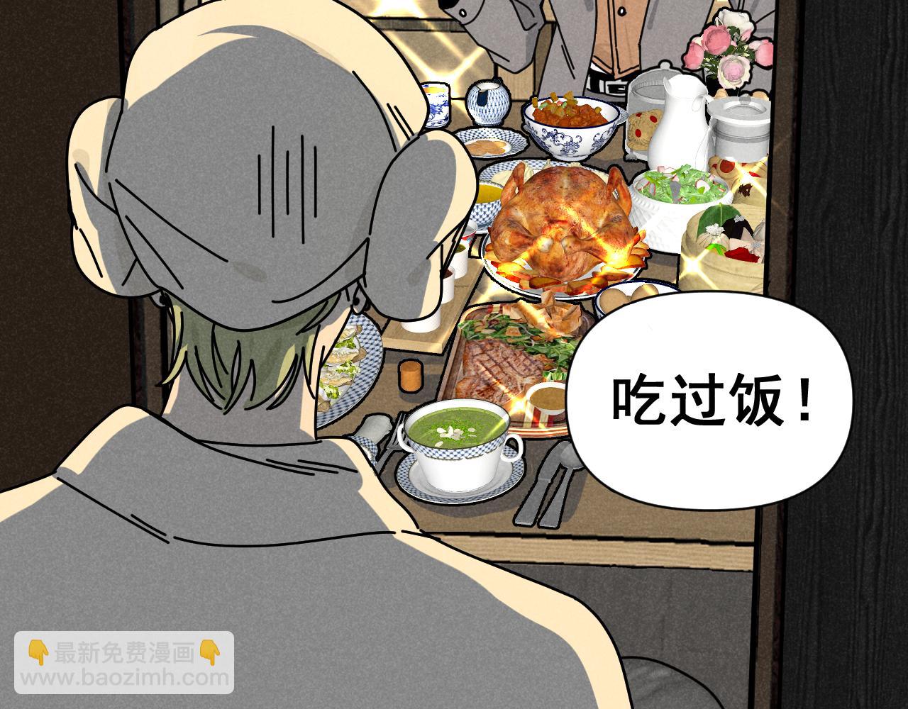 第38话：吃个饭怎么这么难呢(1/2)-第39话
