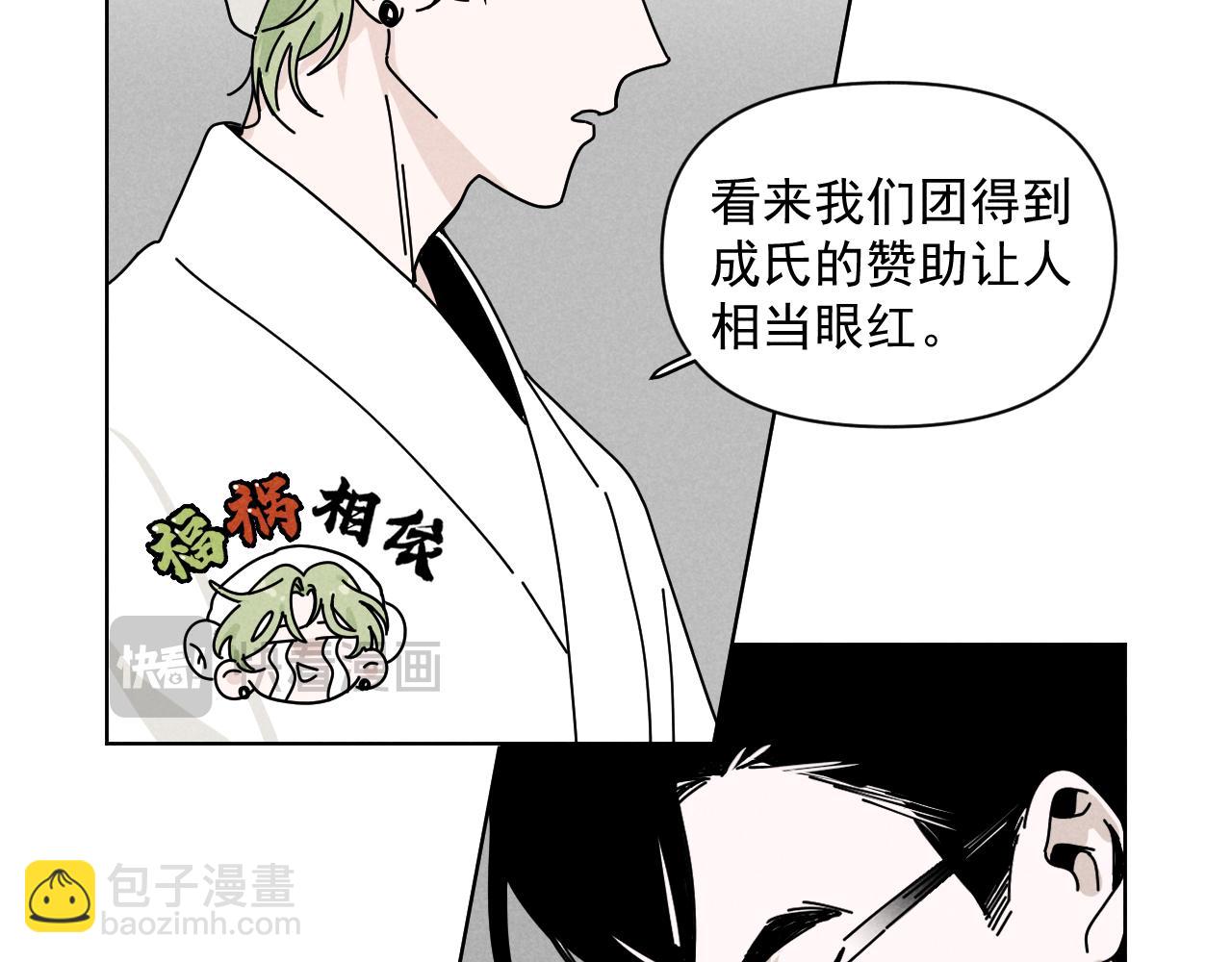 第38话：吃个饭怎么这么难呢(1/2)-第39话