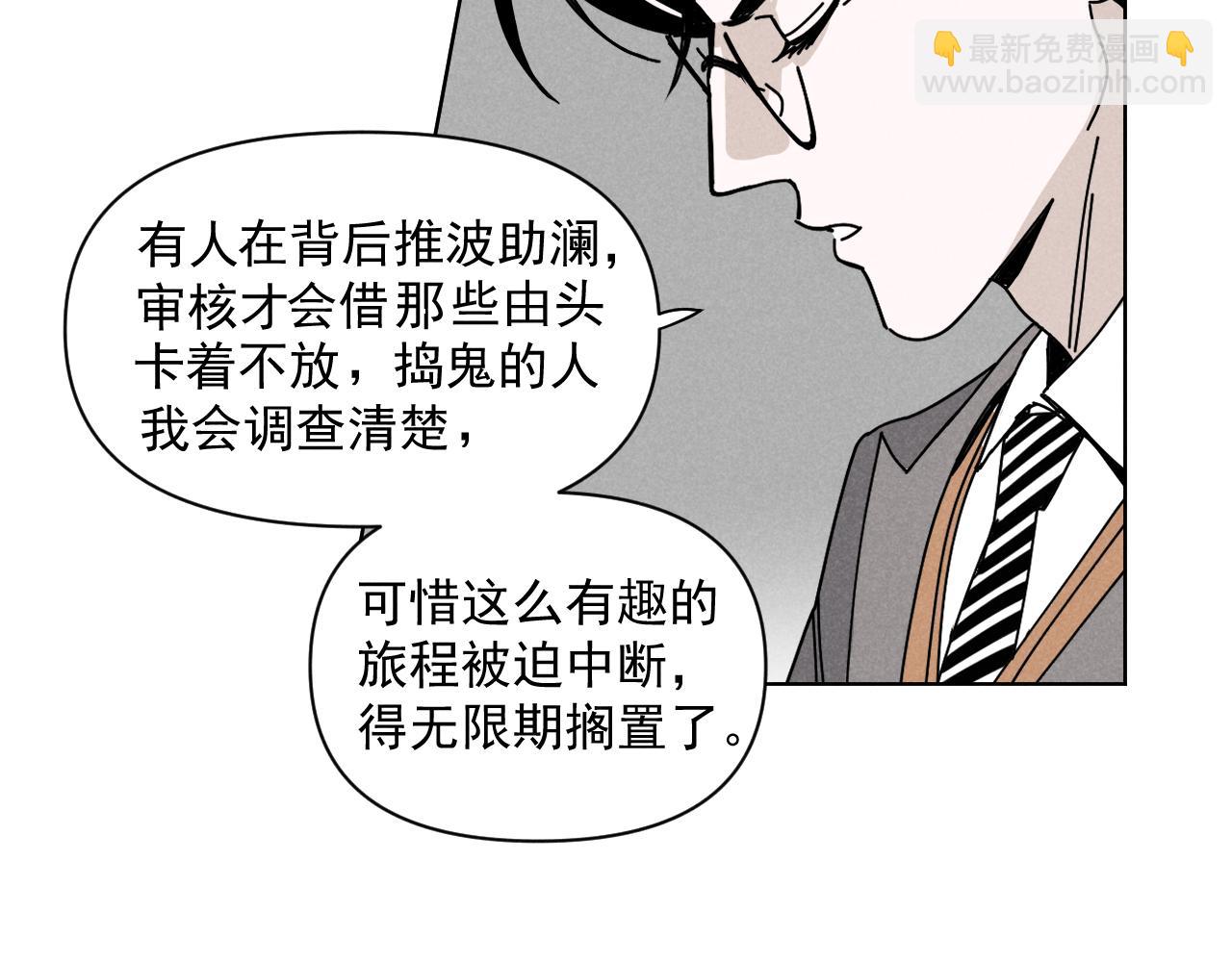 第38话：吃个饭怎么这么难呢(1/2)-第39话