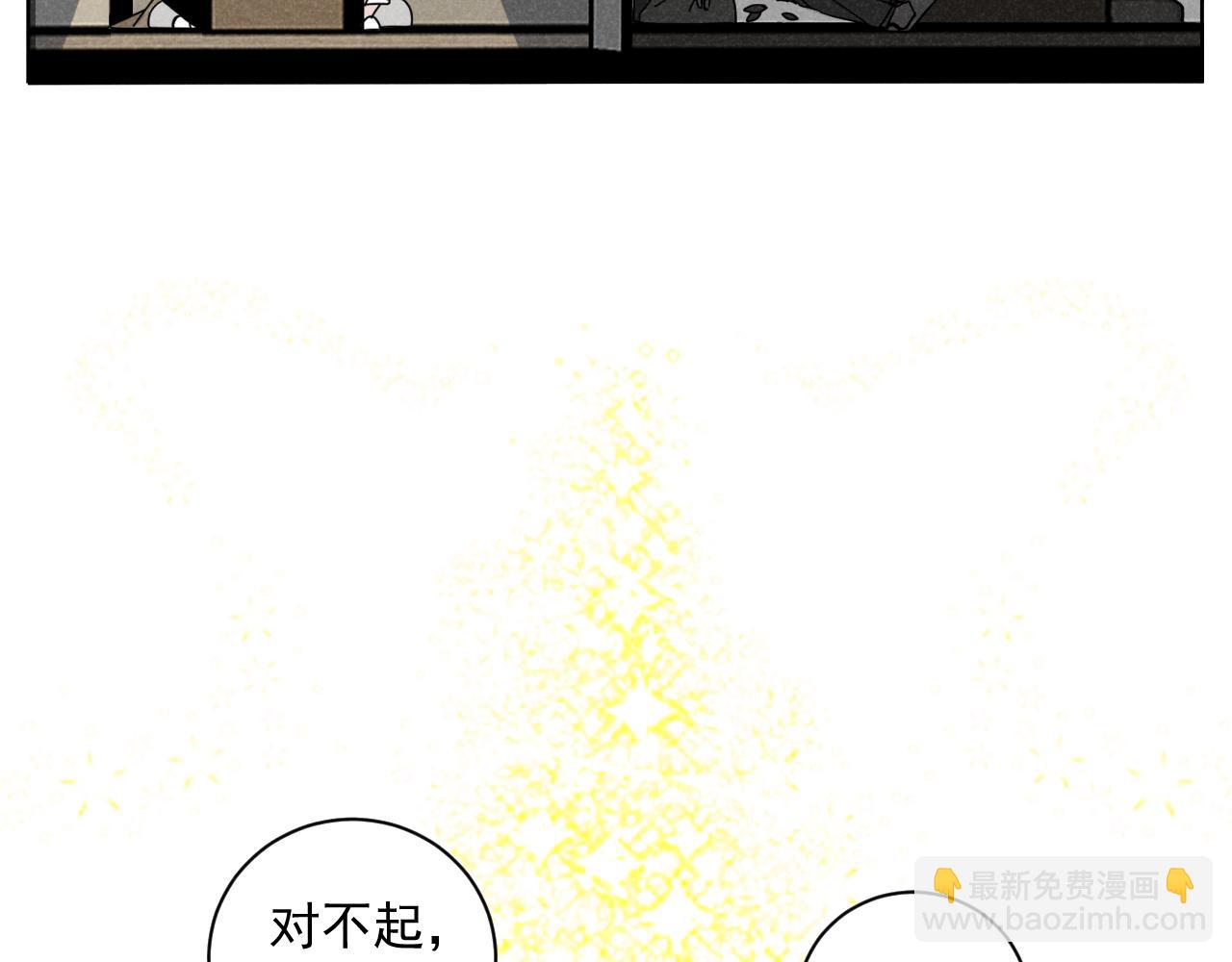 第38话：吃个饭怎么这么难呢(1/2)-第39话