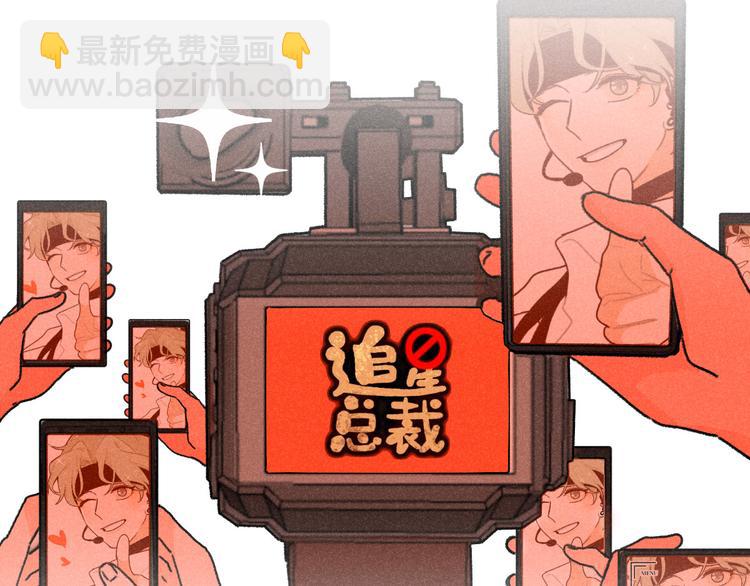 第5话：线下见面会（中）(1/2)-第5话