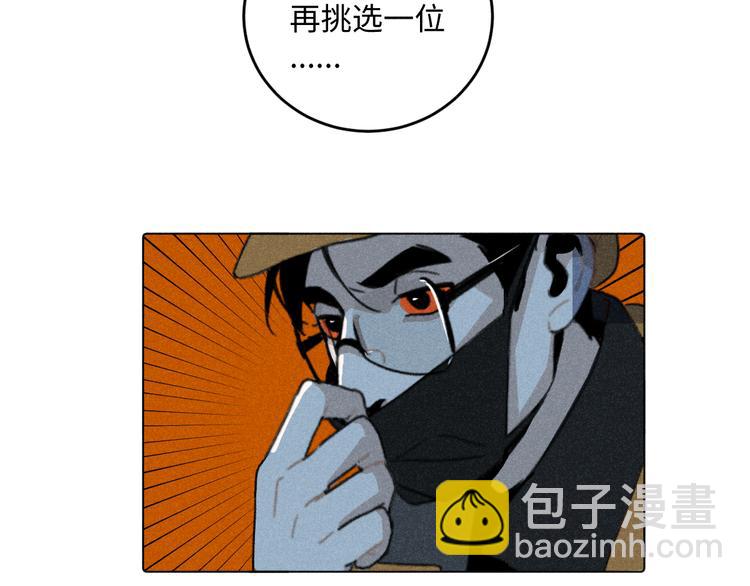 第5话：线下见面会（中）(1/2)-第5话