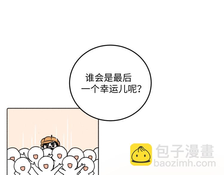 第5话：线下见面会（中）(1/2)-第5话