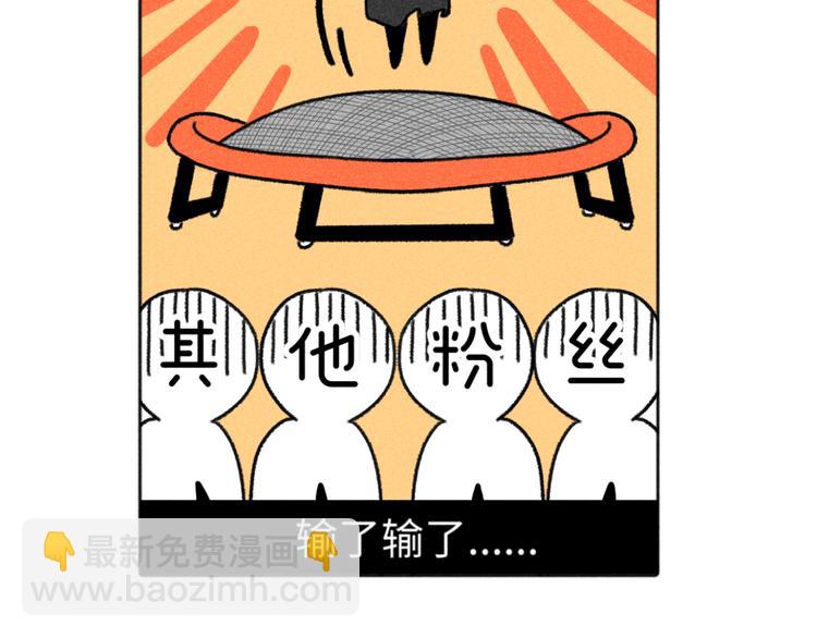 第5话：线下见面会（中）(1/2)-第5话