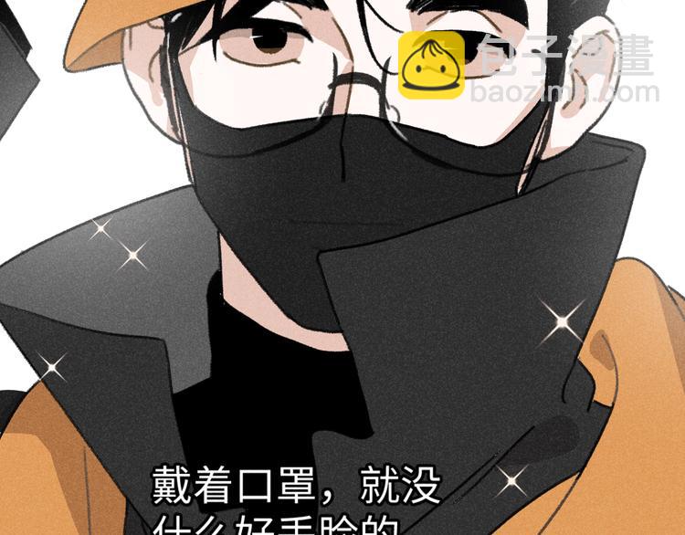 第5话：线下见面会（中）(1/2)-第5话