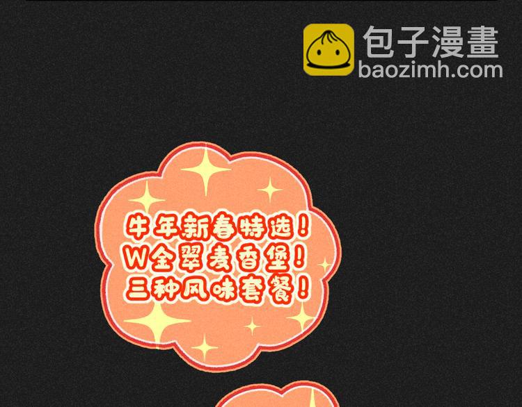 第7话：不速之客（上）-第7话