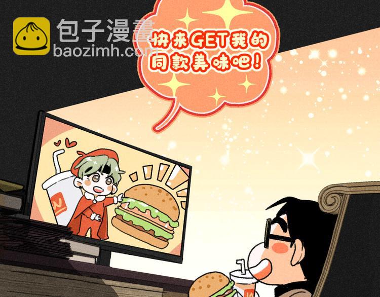 第7话：不速之客（上）-第7话