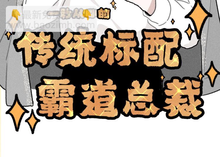 第7话：不速之客（上）-第7话