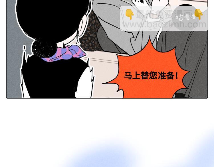 第9话：空中美食分享事件(1/2)-第9话