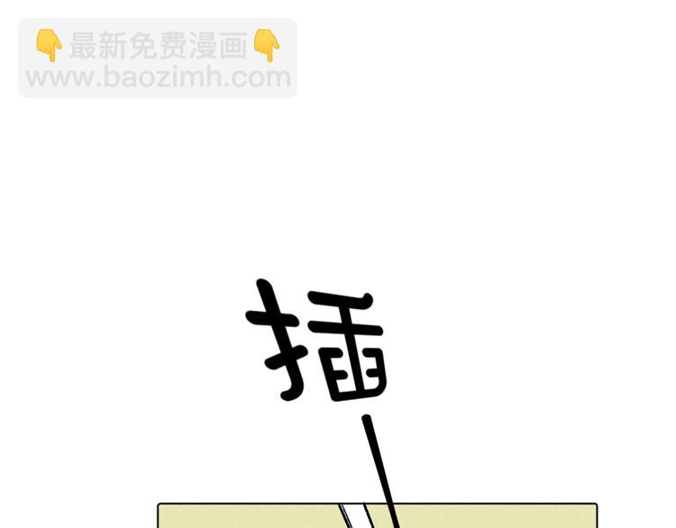 第9话：空中美食分享事件(1/2)-第9话