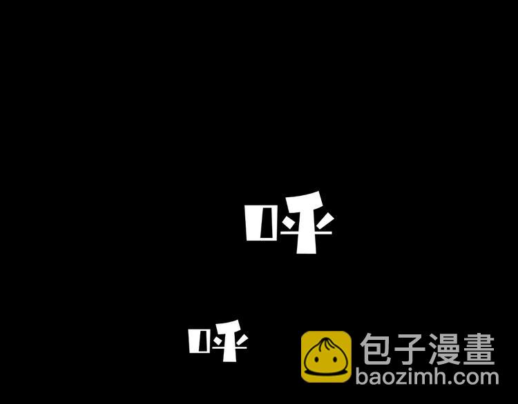 第9话：空中美食分享事件(1/2)-第9话