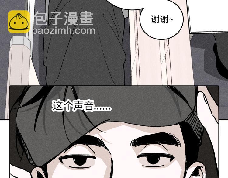 第9话：空中美食分享事件(1/2)-第9话