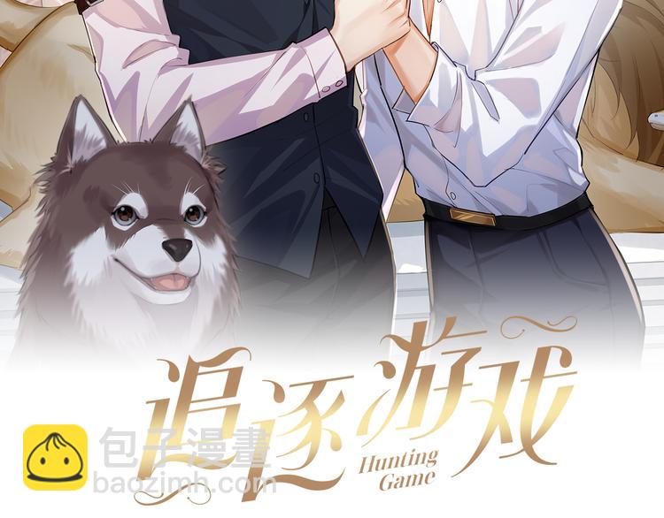 第10话 口是心非(1/3)-第13话