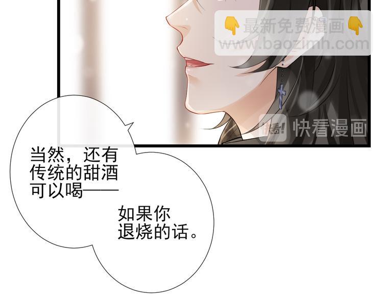第12话 最温暖的你(1/2)-第15话