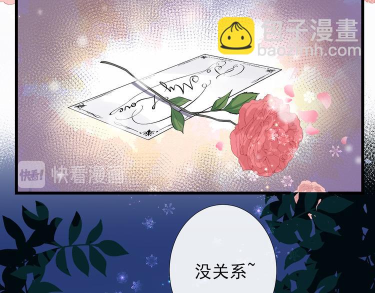 第12话 最温暖的你(1/2)-第15话