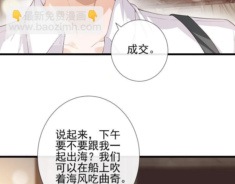 第14话 出海约会(1/2)-第17话