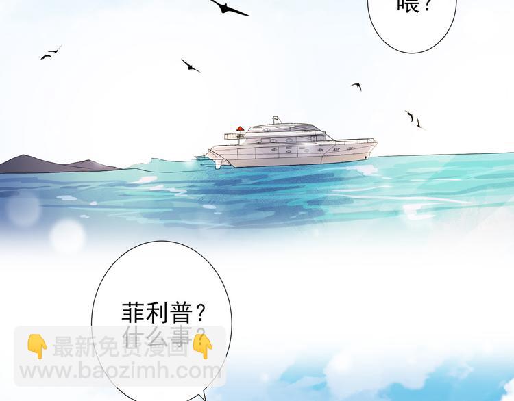 第14话 出海约会(1/2)-第17话