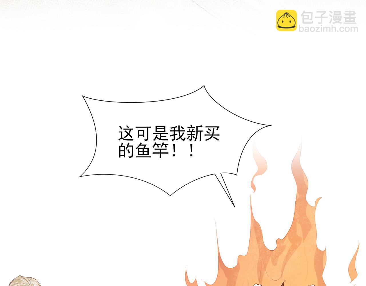 第16话 护妻狂魔(1/3)-第19话