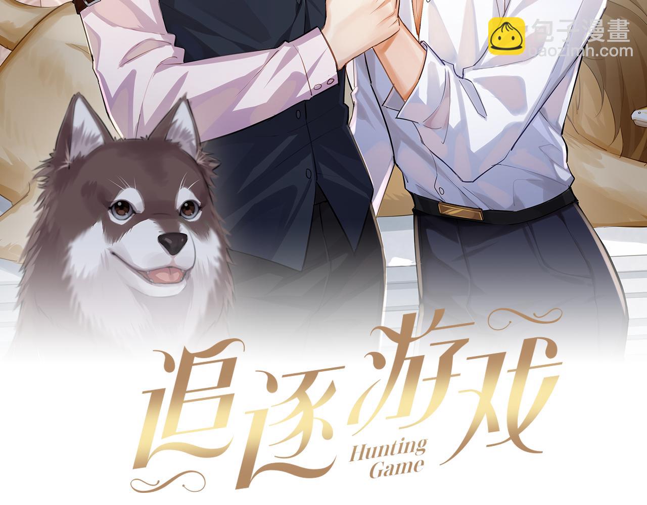 第16话 护妻狂魔(1/3)-第19话