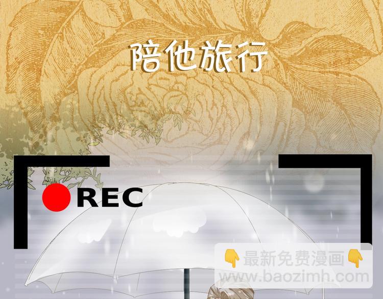 一条凡尔赛狗的烦恼(1/2)-第3话