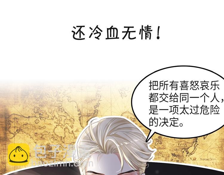 一条凡尔赛狗的烦恼(1/2)-第3话