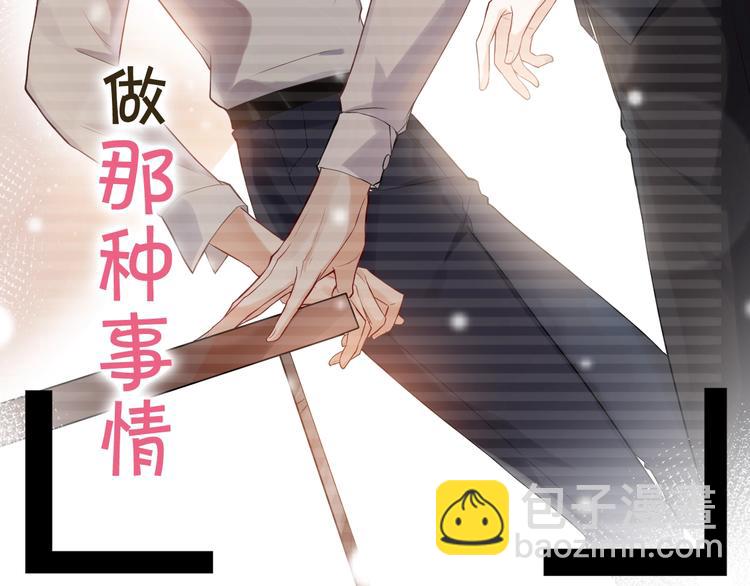 一条凡尔赛狗的烦恼(1/2)-第3话