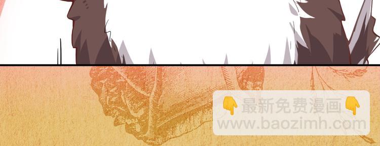 一条凡尔赛狗的烦恼(1/2)-第3话