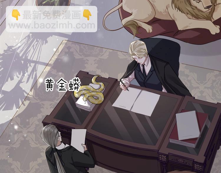 一条凡尔赛狗的烦恼(1/2)-第3话