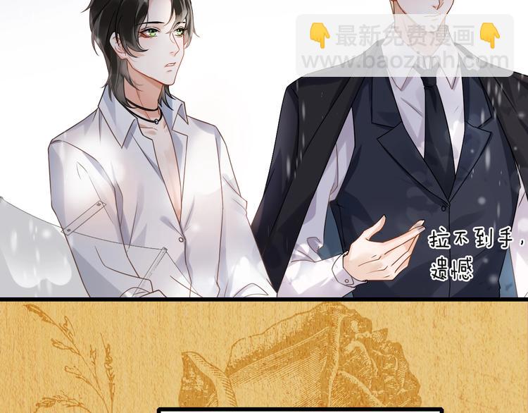 一条凡尔赛狗的烦恼(1/2)-第3话